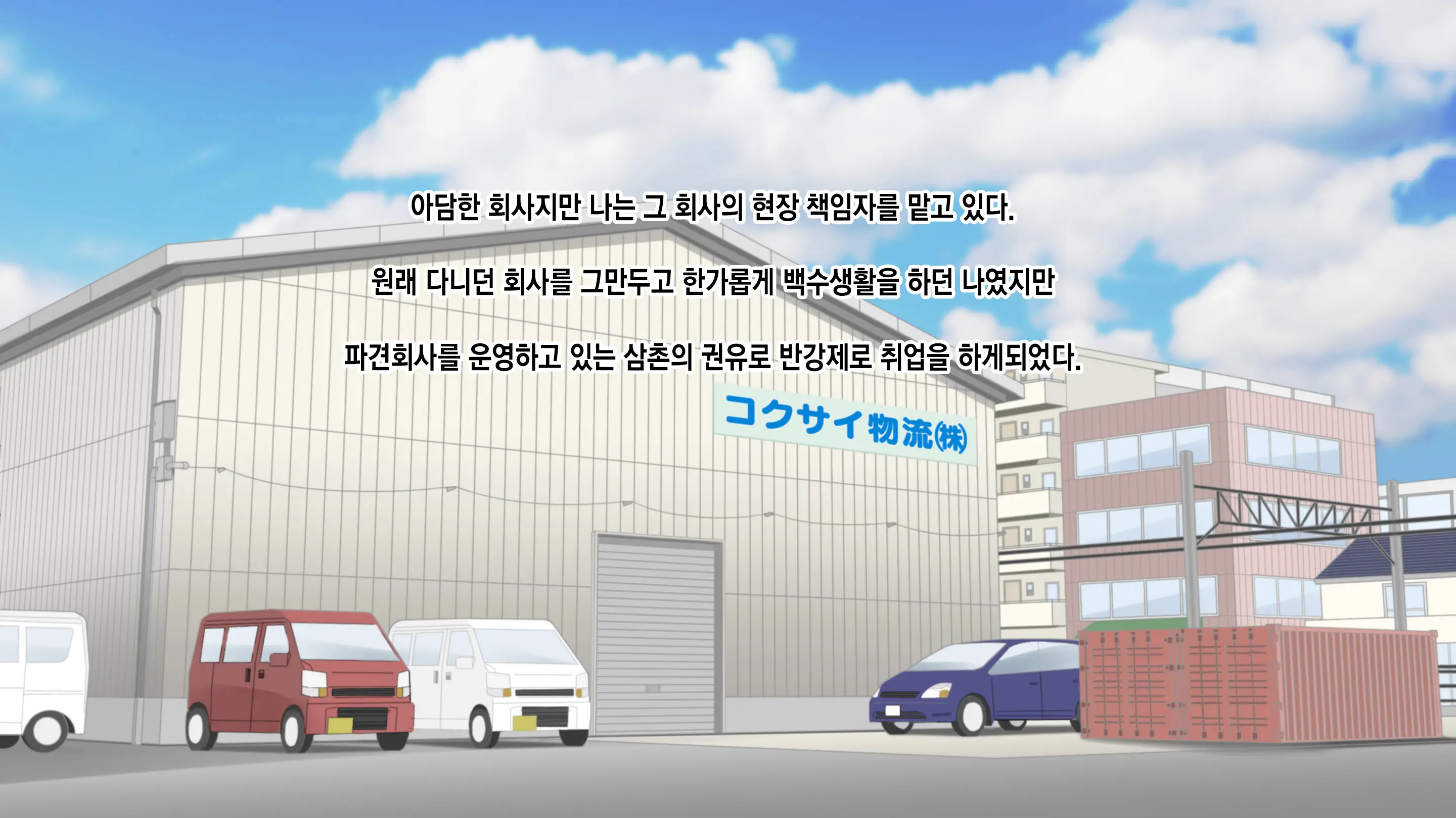 Gaikokujin Staff Ga Musekinin Gomunashi Sex O Nedattekite Komarun Da!! | 외국인 스태프가 무책임노콘섹스를 졸라대서 곤란하다!!